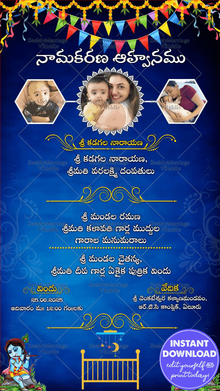 Blue Namakarana Naming Ceremony Invitation Card Photos And Paper Banners