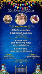 Blue Namakarana Naming Ceremony Invitation Card Photos And Paper Banners