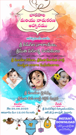 Colourful Namakarana Naming Ceremony Invitation Card Photos And Baby Clothes