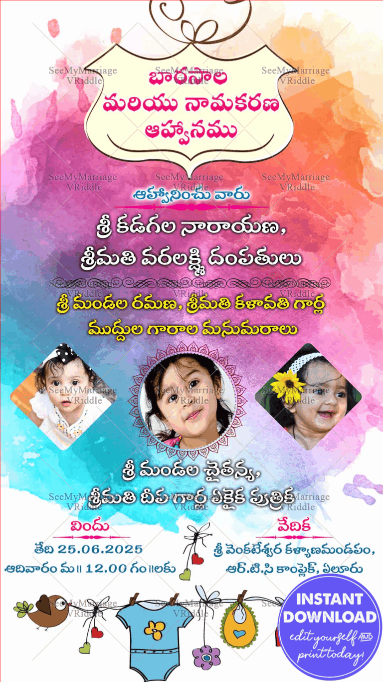 Colourful Namakarana Naming Ceremony Invitation Card Photos And Baby Clothes