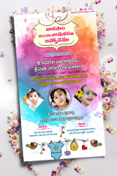 Colourful Namakarana Naming Ceremony Invitation Card Photos And Baby Clothes