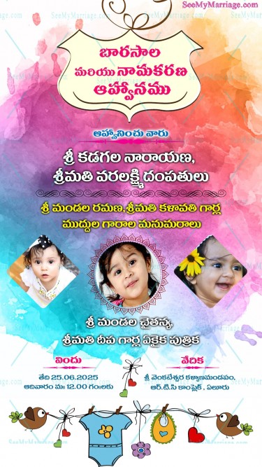 Colourful Namakarana Naming Ceremony Invitation Card Photos And Baby Clothes