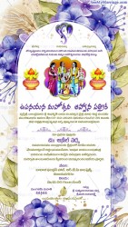 Floral Theme Telugu Upanayanam Ceremony Invitation Card