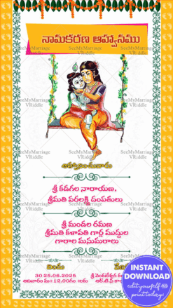 Namakarana Invitation Card, Naming Ceremony, White Theme, Yellow Border, Krishna Yashodha