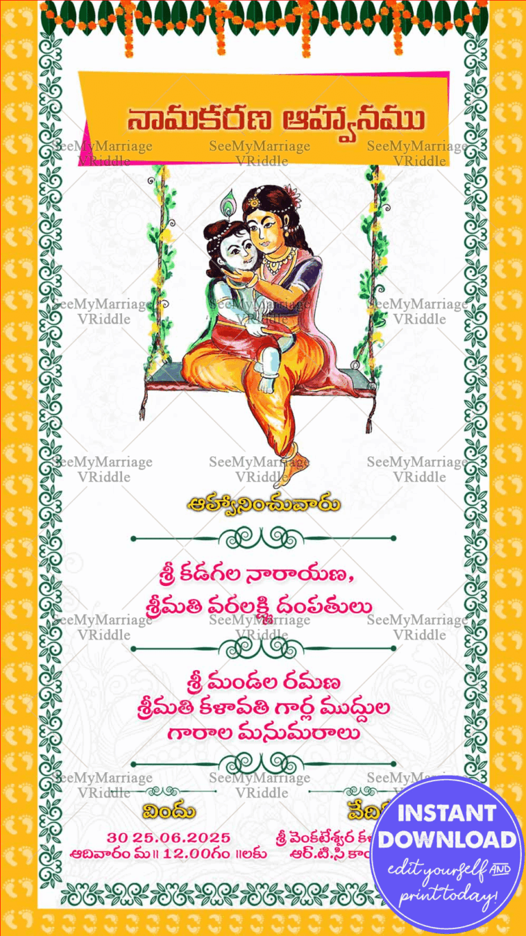 Namakarana Invitation Card, Naming Ceremony, White Theme, Yellow Border, Krishna Yashodha