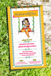 Namakarana Invitation Card, Naming Ceremony, White Theme, Yellow Border, Krishna Yashodha