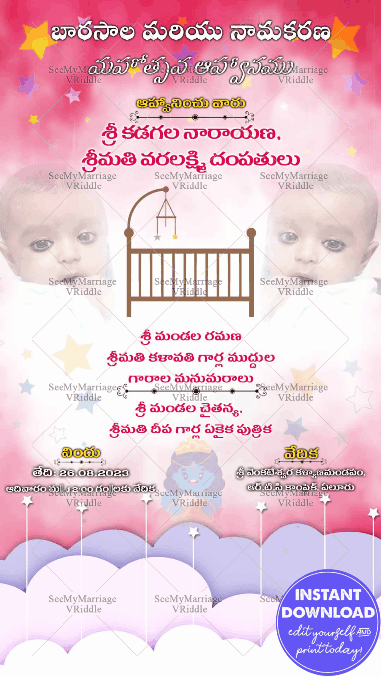 Pink Telugu Barasala Naming Ceremony Invitation Card Yellow Star Crib Image