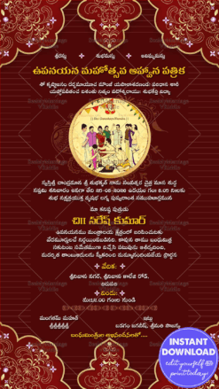 Red Theme Telugu Upanayanam Ceremony Painting Invitation Card