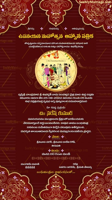 Red Theme Telugu Upanayanam Ceremony Painting Invitation Card