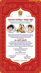 Red White Traditional Telugu Upanayanam Ceremony Invitation Card With Image