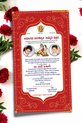 Red White Traditional Telugu Upanayanam Ceremony Invitation Card With Image