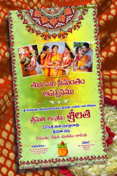 Seemantham Invitation Telugu Baby Shower Green Theme