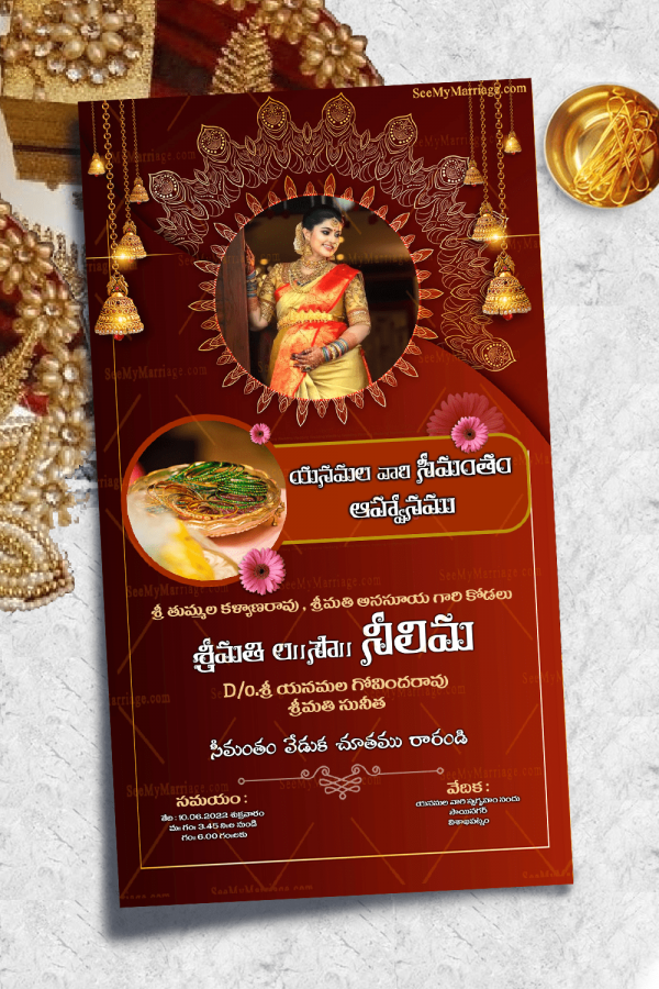 Its A Boy Baby Shower Celebrations Invitation Video ID 11190 SeeMyMarriage