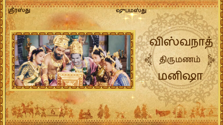 Tamil Mayabazar Theme Grand And Royal Fun Wedding Invitation Video