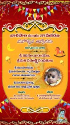 Telugu Barasala Naming Ceremony Invitation Card Traditional Red Yellow Theme