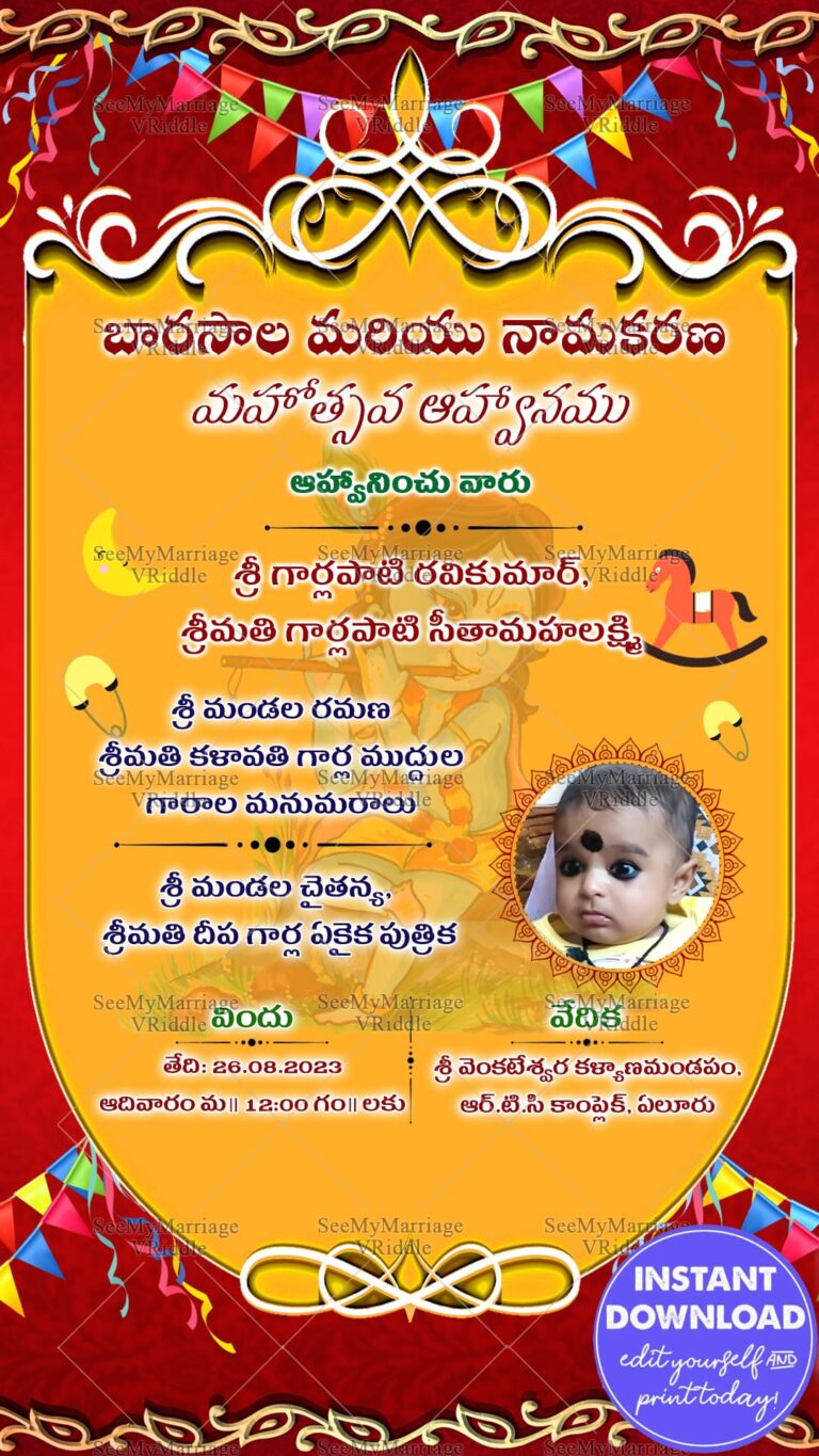 Telugu Barasala Naming Ceremony Invitation Card Traditional Red Yellow Theme