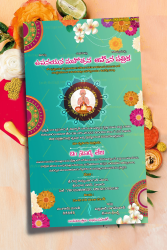 Telugu Upanayanam Ceremony Invitation Card Multicolored Mandala Design