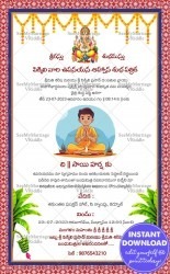 Traditional Telugu Upanayanam Ceremony Invitation Card Vedic Boy Cartoon