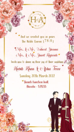 Floral Theme Golden Border Muslim Wedding Invitation