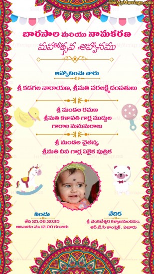 Traditional Telugu Barasala Naming Ceremony Red Blue Rangoli Border ...