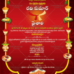 Traditional Telugu Wedding Invitation Card Kalyanam Red Theme