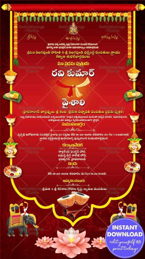 Traditional Telugu Wedding Invitation Card Kalyanam Red Theme