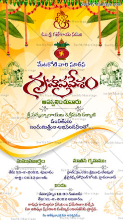 A Traditional Yellow And White Theme Telugu Housewarming card With Ganesha And Banana Shrubs Invitation Video