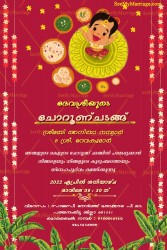 Kerala Traditional Red Theme Choroonu Invitation Card With Cartoon Baby And floral decoration