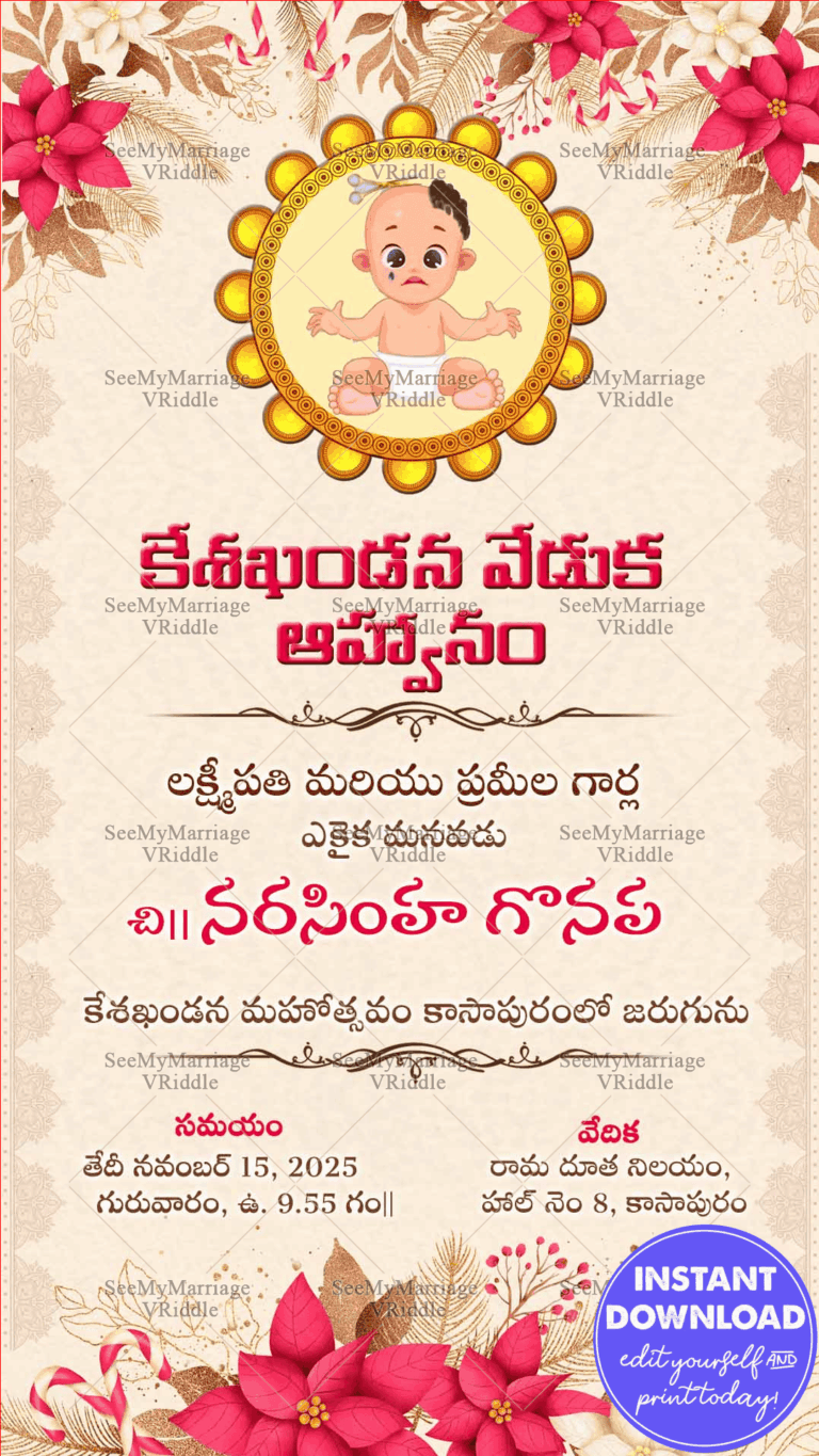 Pink Floral Theme Keshkhandan Invitation Card For Mundan Ceremony With Photo