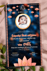 Lotus Theme Keshkhandan Invitation Card For Mundan Ceremony