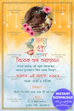Modern Bengali Annaprashan Invitation Card Baby Photo
