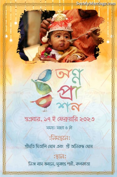 Modern Bengali Annaprashan Invitation Card Baby Photo (1)