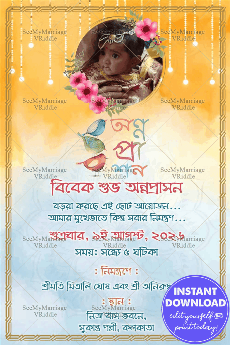 Modern Bengali Annaprashan Invitation Card Baby Photo