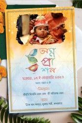 Modern Bengali Annaprashan Invitation Card Baby Photo (1)