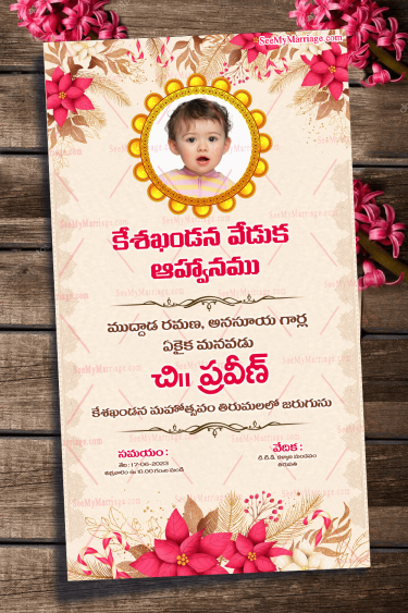 Pink Floral Theme Keshkhandan Invitation Card For Mundan Ceremony With Photo