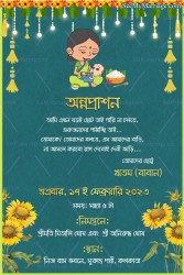 Traditional Bengali Annaprashan Invitation Card Cute Mom And Baby Cartoon