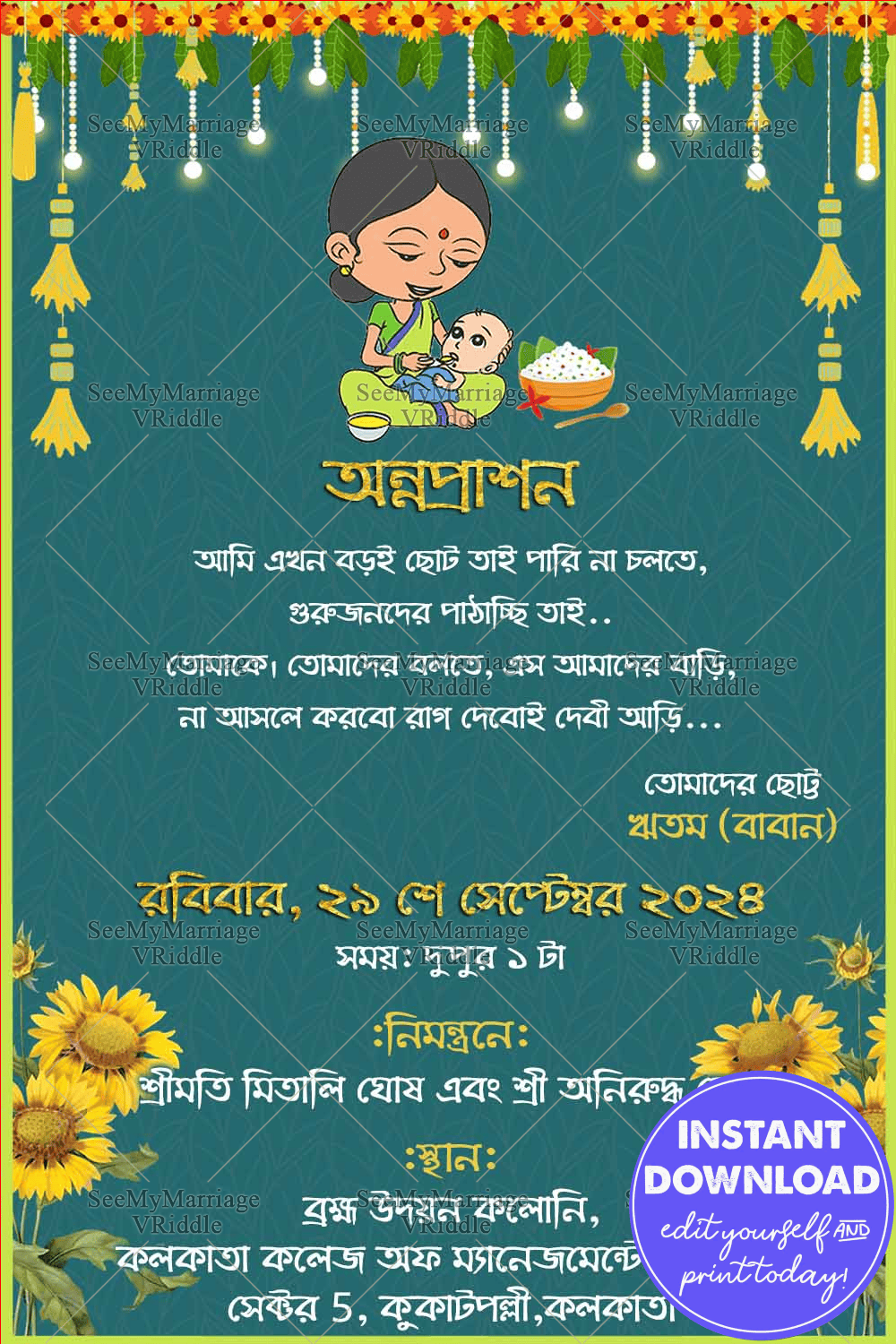 Traditional Bengali Annaprashan Invitation Card Cute Mom And Baby Cartoon