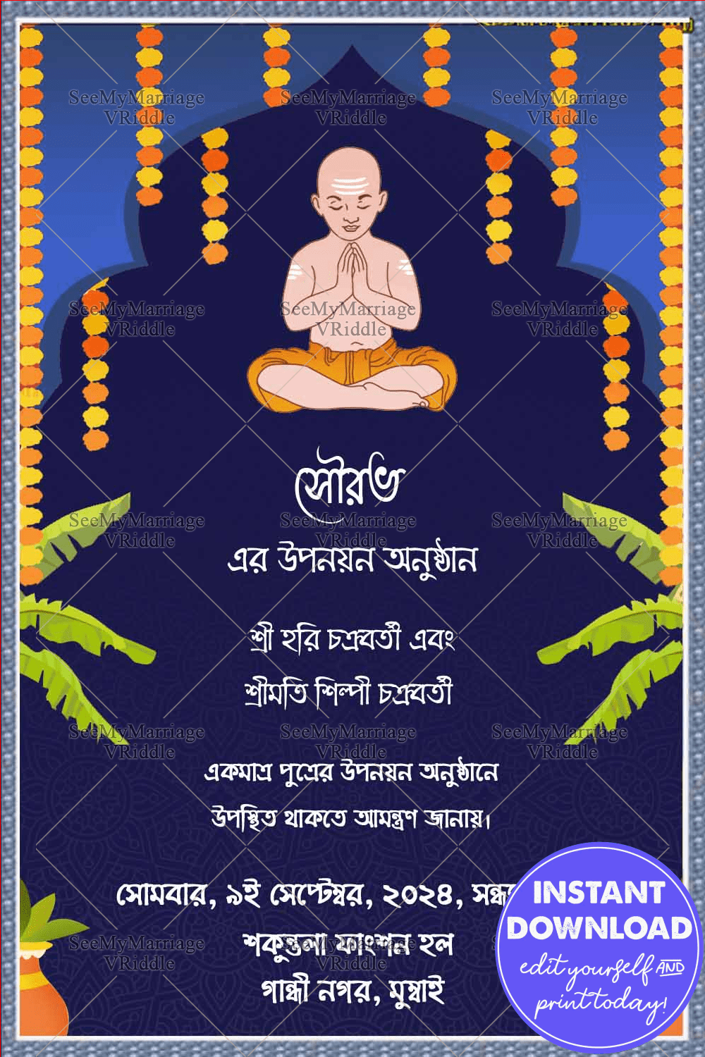 Traditional Blue Theme Bengali Upanayan Ceremony Invitation