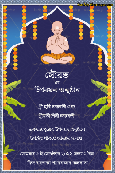 Traditional Blue Theme Bengali Upanayan Ceremony Invitation