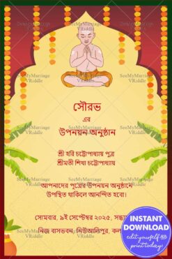 Traditional Cream And Red Theme Bengali Upanayan Ceremony Invitation