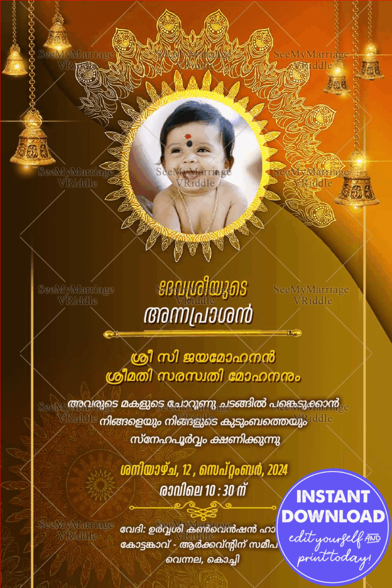 Traditional Malayalam Choroonu Invitation Card With Temple Bells And Baby Photo