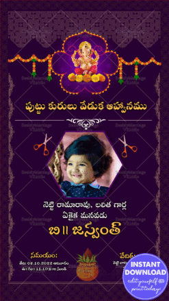 Traditional Purple Telugu Puttu Ventrukalu Veduka Invitation Card For Mundan Ceremony
