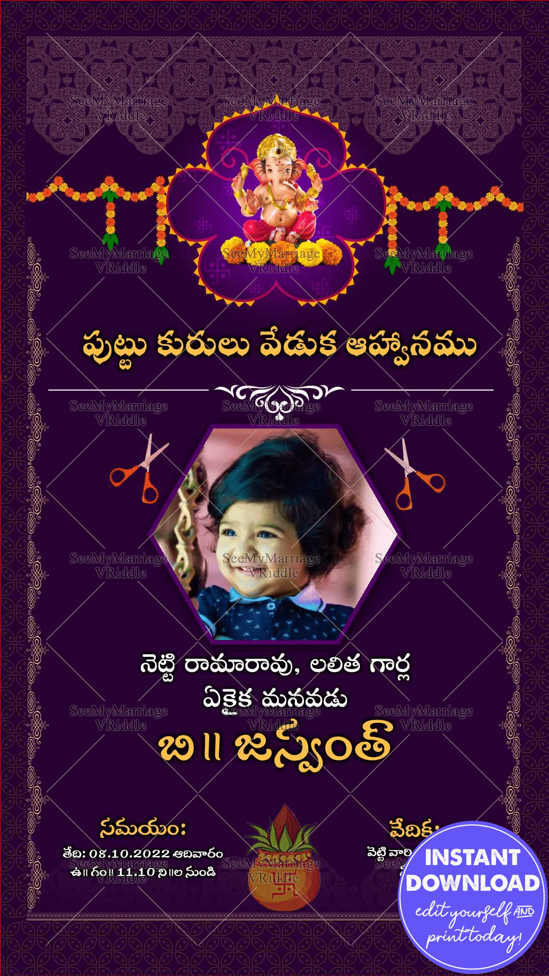 Traditional Purple Telugu Puttu Ventrukalu Veduka Invitation Card For Mundan Ceremony