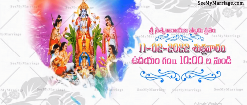 Traditional Telugu Gruhapravesh Video Invitation White Theme