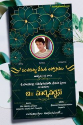 Traditional Telugu Panchala Function Invitation Card Dhoti Ceremony Green Gold Theme