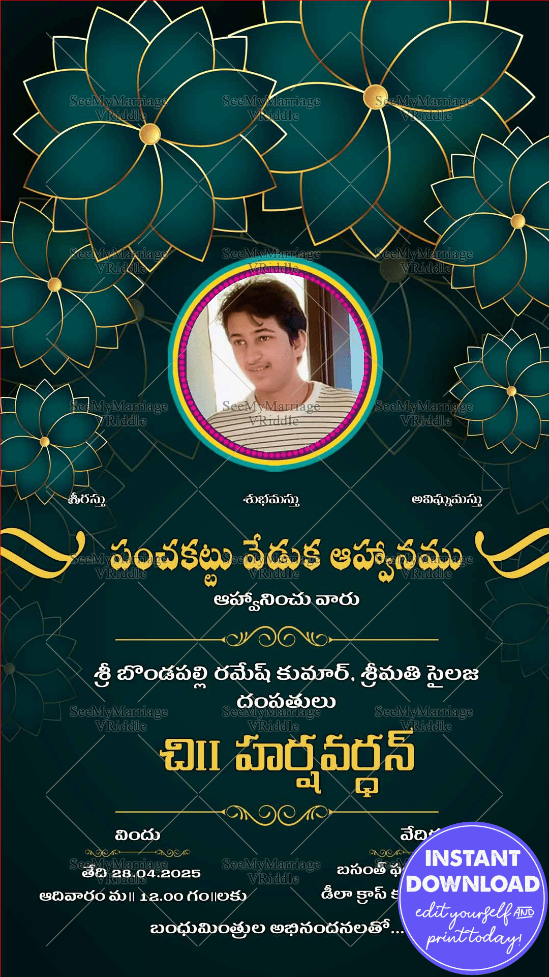 Traditional Telugu Panchala Function Invitation Card Dhoti Ceremony Green Gold Theme