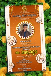 Traditional Telugu Panchala Function Invitation Card Ganesha Orange Theme