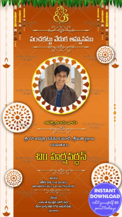 Traditional Telugu Panchala Function Invitation Card Ganesha Orange Theme