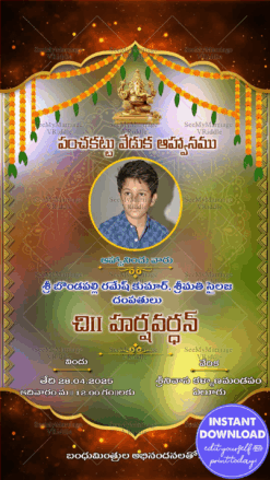 Traditional Telugu Panchala Function Invitation Card Vintage Style Red Green Theme