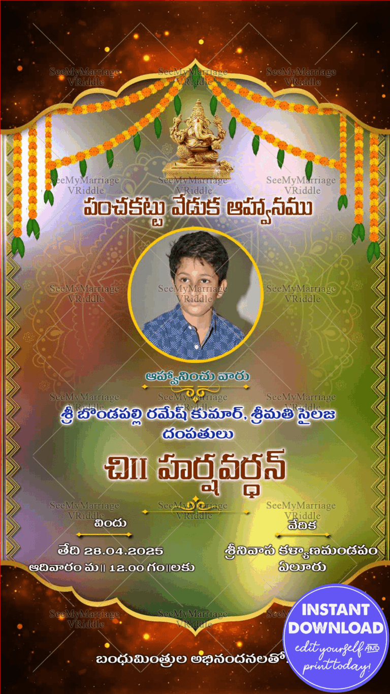 Traditional Telugu Panchala Function Invitation Card Vintage Style Red Green Theme